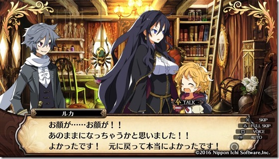 ルフラン17-13 ルフラン17-13